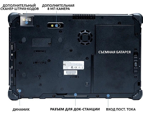 CyberBook T41R